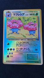 Vileplume Southern Islands - Staat Excellent, Ophalen of Verzenden, Zo goed als nieuw, Losse kaart, Foil