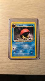Kabuto #56, Ophalen of Verzenden, Gebruikt, Losse kaart