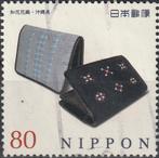 Japan 2013 - 132, Ophalen of Verzenden, Gestempeld, Oost-Azië