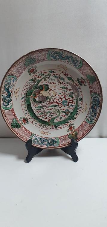 Chinees bord met draken decor 27cm beschikbaar voor biedingen