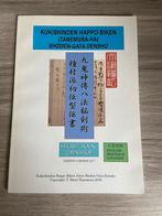 Kukishinden Happo Biken (Tanemura-Ha) - Shoden-Gata Densho, Ophalen of Verzenden, Zo goed als nieuw, Overige onderwerpen