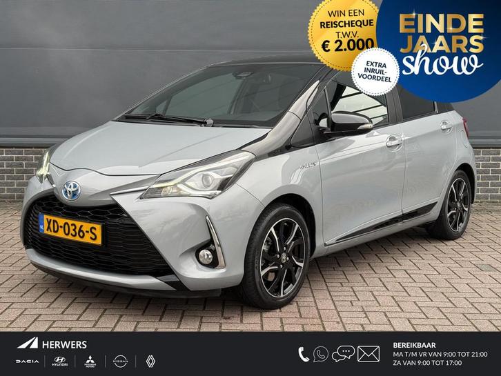 Toyota Yaris 1.5 Hybrid Bi-Tone Plus / Trekhaak / Panorama /, Auto's, Toyota, Bedrijf, Te koop, Yaris, ABS, Achteruitrijcamera