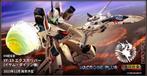 <𝗜𝗡 𝗦𝗧𝗢𝗖𝗞> Bandai DX Chogokin - YF-19 Excalibur, Verzenden, Nieuw