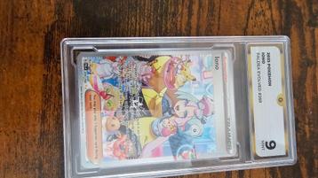 2023 pokemon Iono 269 full art beschikbaar voor biedingen