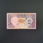 1/2 dinar Kuwait #050, Verzenden, Midden-Oosten, Los biljet