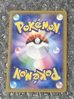 Illustration Rare Turtonator 105/102 sv7 Stellar Miracle, Ophalen of Verzenden, Zo goed als nieuw, Losse kaart, Foil