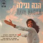 Ruil of koop Hava Nagila EP (CBS), Cd's en Dvd's, Vinyl Singles, EP, Ophalen of Verzenden, 7 inch, Zo goed als nieuw