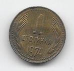 Bulgarije 1 stotinka 1974 KM# 84, Verzenden, Bulgarije, Losse munt