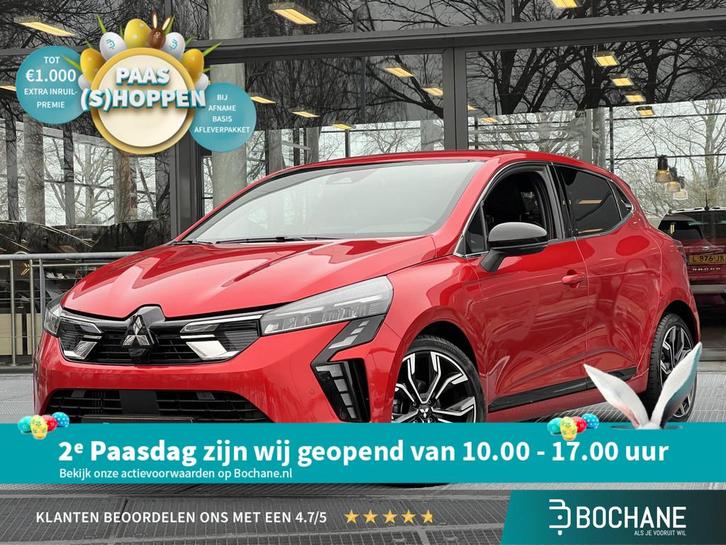 Mitsubishi Colt 1.0T MT First Edition | Navigatie | Stoel- e, Auto's, Mitsubishi, Bedrijf, Te koop, Colt, ABS, Achteruitrijcamera