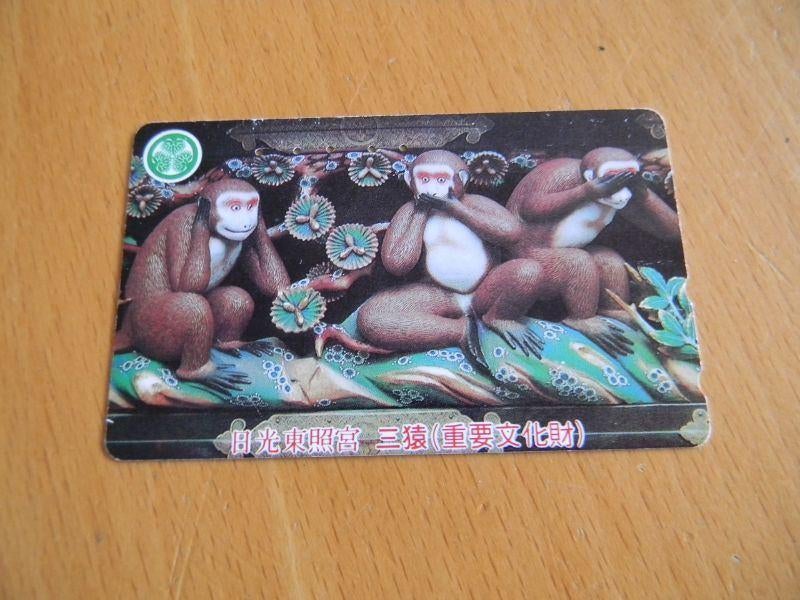 telefoonkaart horen zien zwijgen, Verzamelen, Ophalen of Verzenden