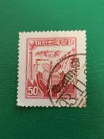 Zuid-Koreaanse postzegel 1955 - Wederopbouw & Industrie, Ophalen of Verzenden, Gestempeld, Oost-Azië