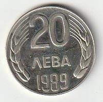 20   leva  1989  Bulgarije. km.  181, Ophalen of Verzenden, Bulgarije, Losse munt