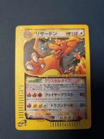 Proxy charizard kaart, Ophalen of Verzenden, Zo goed als nieuw