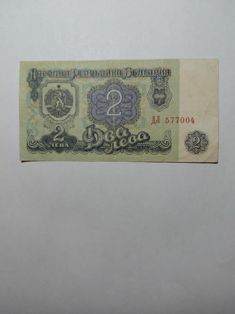 Bulgarije 2 leva 1974, Ophalen of Verzenden, Bulgarije