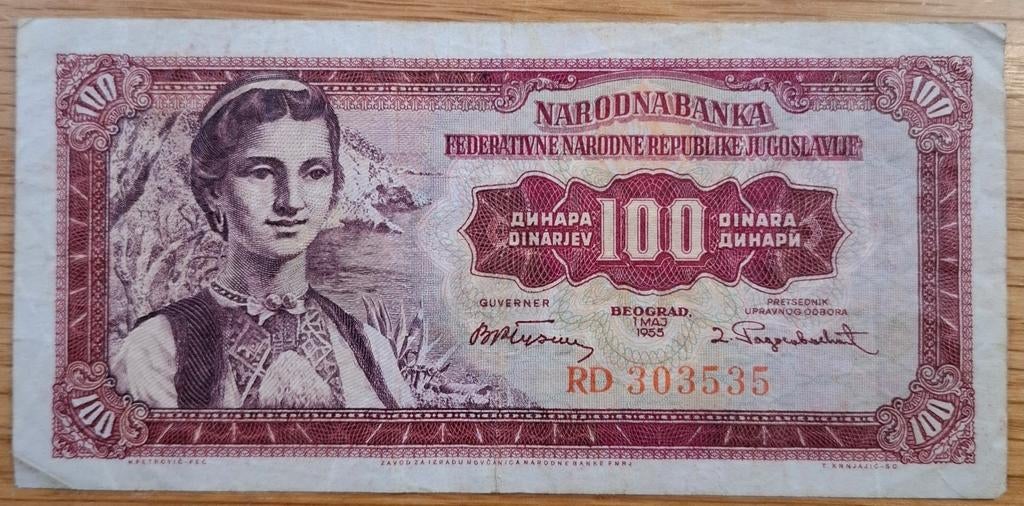 172# Joegoslavië 100 Dinara 1955 P69, Postzegels en Munten, Bankbiljetten | Europa | Niet-Eurobiljetten, Ophalen of Verzenden