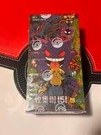 Pokemon 151c gen 3 boosterbox a must have!, Ophalen of Verzenden, Zo goed als nieuw, Losse kaart
