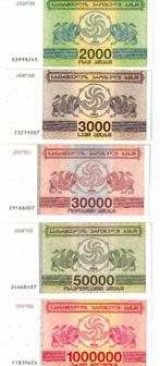 Georgië. serie van 5 biljetten 1993 (UNC), Postzegels en Munten, Bankbiljetten | Europa | Niet-Eurobiljetten, Verzenden, Overige landen