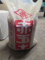 Akadema pH-verlagende bodem, Dieren en Toebehoren, Vissen | Aquaria en Toebehoren, Ophalen, Nieuw, Grind, Zand of Voedingsbodem