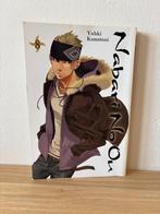 Nabari no Ou 8 - Yuhki Kamatani (Manga), Eén stripboek, Ophalen of Verzenden, Zo goed als nieuw, Yuhki Kamatani