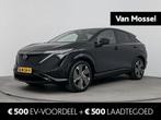 Nissan Ariya e-4ORCE Evolve+ 91 kWh 400PK | Schuif/kanteldak, Automaat, Gebruikt, Overige modellen, 394 pk