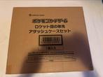 Pokémon TCG: The Glory of Team Rocket Koffer *SEALED*, Ophalen of Verzenden, Losse kaart