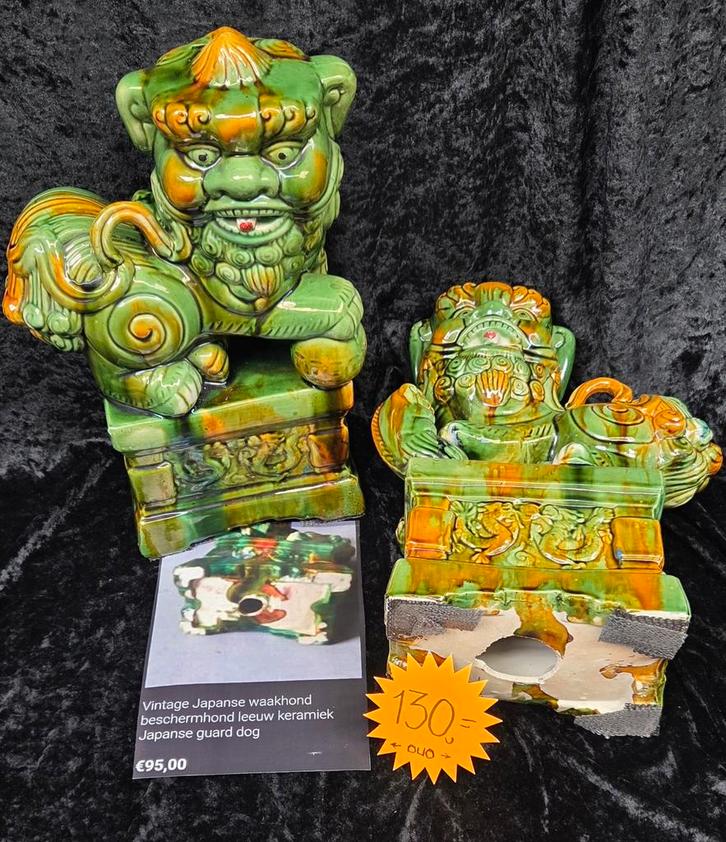 Vintage Japanse Waakhonden Leeuw Keramiek, Antiek en Kunst, Antiek | Keramiek en Aardewerk, Ophalen