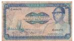Gambia, 10 Dalasi, 1987, Postzegels en Munten, Bankbiljetten | Afrika, Los biljet, Ophalen of Verzenden, Overige landen