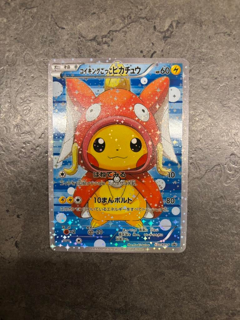 Pikachu Magikarp Poncho Proxy kaart, Hobby en Vrije tijd, Verzamelkaartspellen | Pokémon, Ophalen of Verzenden, Nieuw, Losse kaart