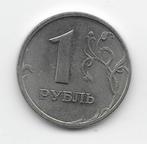 Rusland 1 roebel 2006 (MMD) Y# 833, Verzenden, Rusland, Losse munt