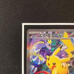 Pikachu EX 001/030 World Championship 2023 Promo MINT, Ophalen of Verzenden, Zo goed als nieuw, Losse kaart, Foil