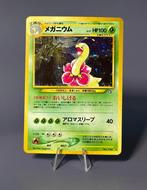 Holo meganium no.154, Ophalen of Verzenden, Nieuw, Losse kaart