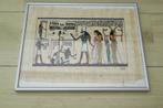 Vintage Egyptisch papyrus schilderij ingelijst metalen lijst, Ophalen of Verzenden