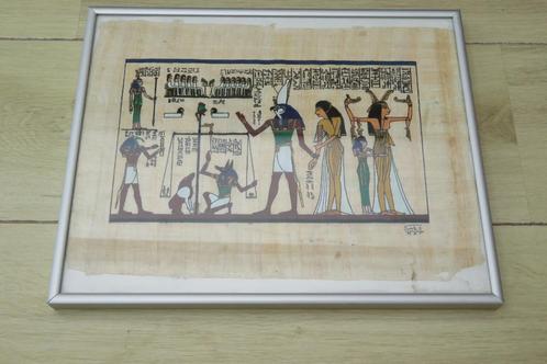 Vintage Egyptisch papyrus schilderij ingelijst metalen lijst, Antiek en Kunst, Curiosa en Brocante, Ophalen of Verzenden