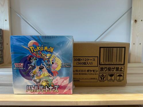 Battle Partners sv9 booster box case, Hobby en Vrije tijd, Verzamelkaartspellen | Pokémon, Nieuw, Overige typen, Foil, Ophalen of Verzenden