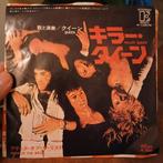 Queen - Killer Queen / Flick Of The Wrist - Single japan, Cd's en Dvd's, Vinyl Singles, 7 inch, Single, Ophalen of Verzenden, Zo goed als nieuw