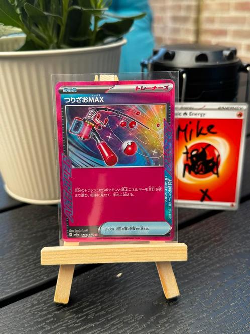 Max rod (SV8a 142), Hobby en Vrije tijd, Verzamelkaartspellen | Pokémon, Zo goed als nieuw, Losse kaart, Ophalen of Verzenden
