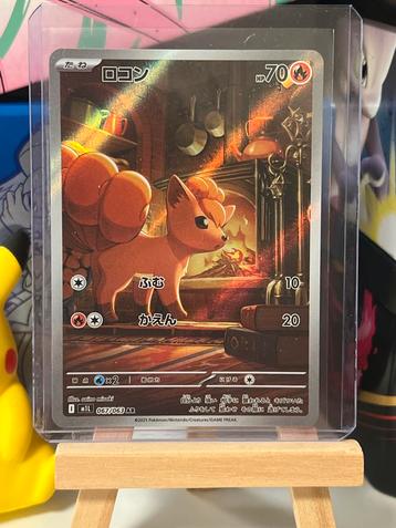 Pokemon Kaart - Vulpix AR 067/063 beschikbaar voor biedingen