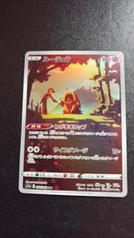 Jynx, Ophalen of Verzenden, Zo goed als nieuw