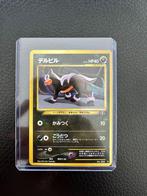 Pokemon Card Japanese Houndour No. 228, Ophalen of Verzenden, Zo goed als nieuw, Losse kaart