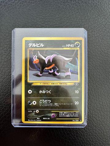 Pokemon Card Japanese Houndour No. 228 beschikbaar voor biedingen