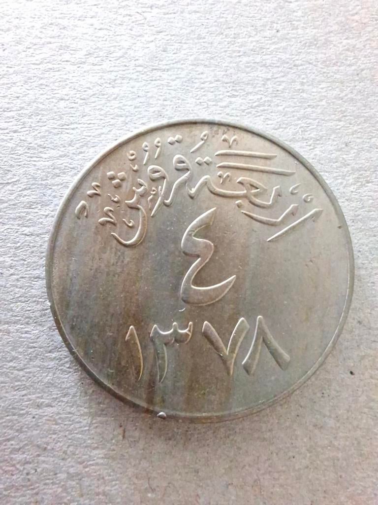 Oude Arabische Munt, Ophalen of Verzenden, Midden-Oosten, Losse munt