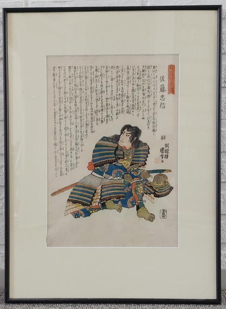 Een originele houtsnede van Utagawa Kuniyoshi (1797-1861), Antiek en Kunst, Kunst | Niet-Westerse kunst, Ophalen