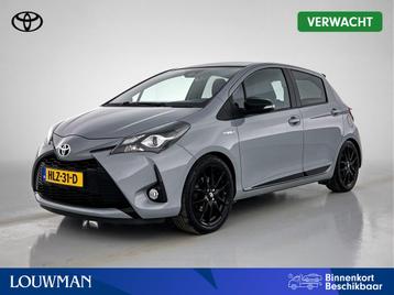 Toyota Yaris 1.5 Hybrid GR-Sport Limited | GR Sport | Voorst beschikbaar voor biedingen