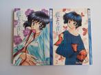 Ai Yori Aoshi Manga Anime Volume 1 & 2 Engels, Boeken, Strips | Comics, Meerdere comics, Ophalen of Verzenden, Gelezen, Japan (Manga)