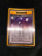 Japanse Trainer Card, Verzenden, Zo goed als nieuw, Losse kaart