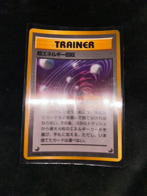 Japanse Trainer Card, Hobby en Vrije tijd, Verzamelkaartspellen | Pokémon, Zo goed als nieuw, Losse kaart, Verzenden
