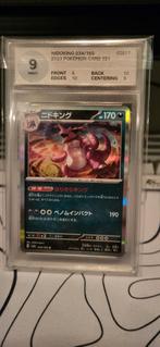 Nidoking 151 graded 9, Hobby en Vrije tijd, Verzamelkaartspellen | Pokémon, Ophalen, Zo goed als nieuw, Losse kaart