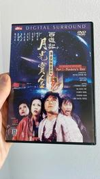 A Chinese Odyssey 1: Pandoras Box DVD (Engelse subs, import), Azië, Verzenden