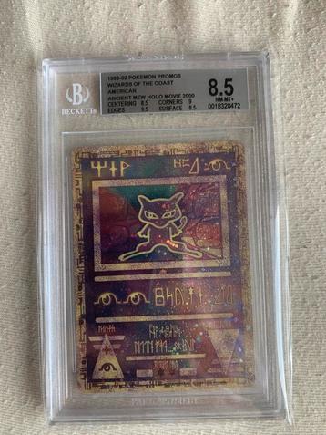 Mew promo movie 2000 bgs 8.5 beschikbaar voor biedingen