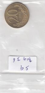 S9-B19-0036 Albania 20 leke UNC 1996 KM78, Verzenden, Overige landen